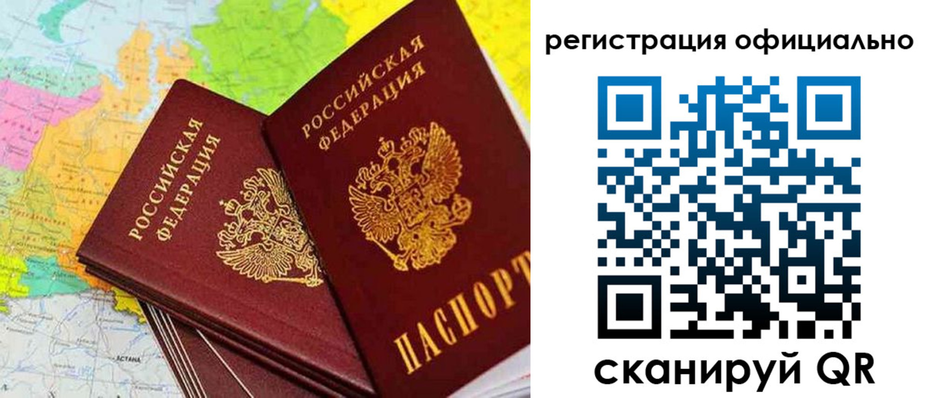 прописка поиск в Подпорожье