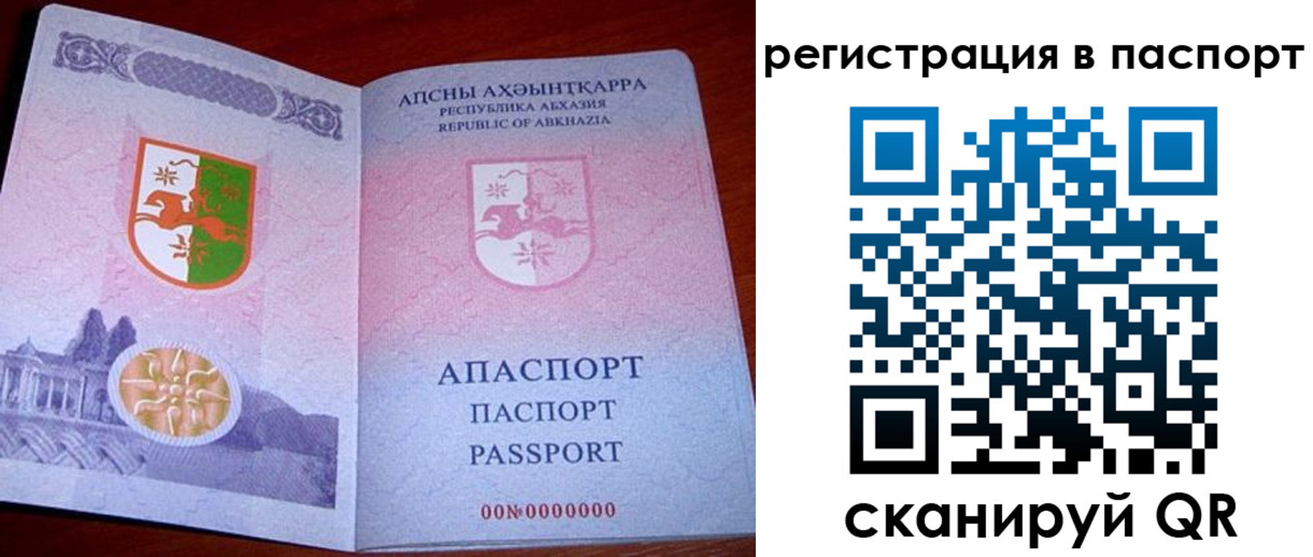 найти адрес прописки в Подпорожье
