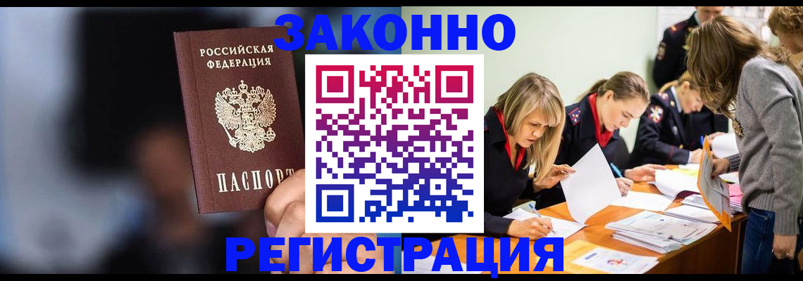 регистрация для школы в Подпорожье