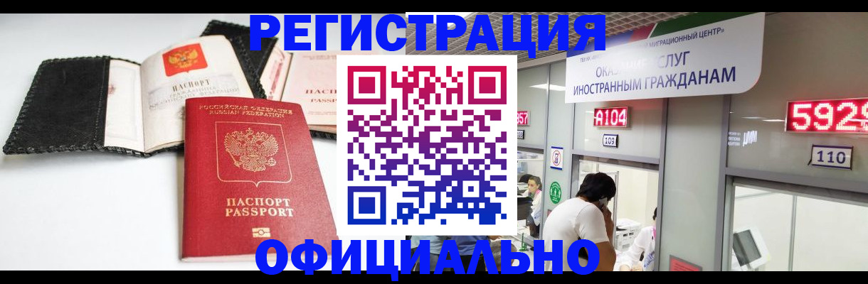 прописка 2025 в Подпорожье