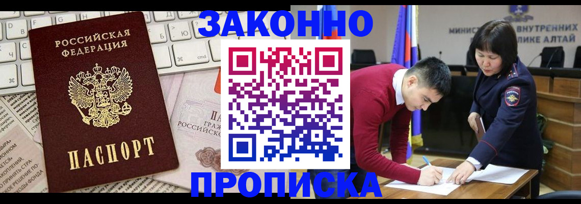 прописка иностранных граждан в Подпорожье